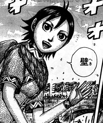 キングダム499話ネタバレ 信 遂に 王騎の矛 を手にする 画像 漫画まとめ うさちゃんねる キングダム499話ネタバレ 信 遂に 王騎の矛 を手にする 画像 漫画まとめ うさちゃんねる