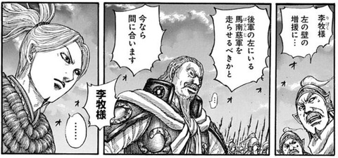 馬南慈