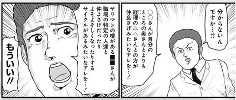 アムロ3