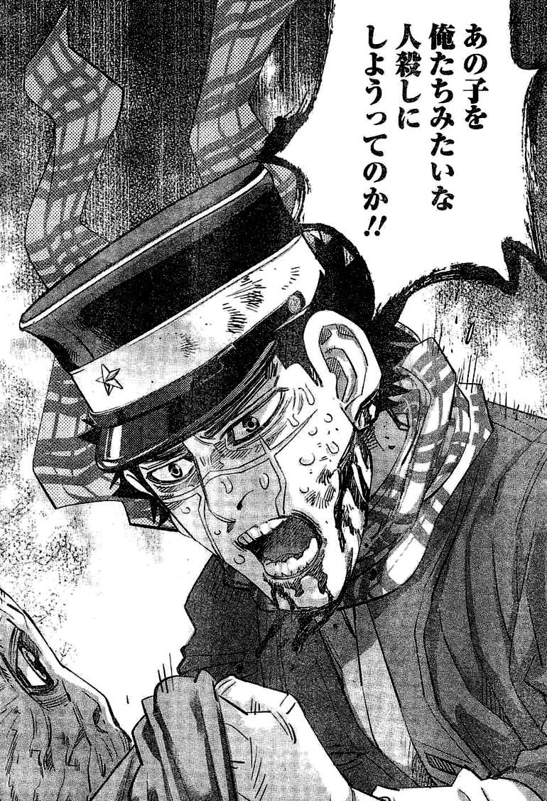 75 ゴールデンカムイ 杉元 かっこいい 日本のイラスト