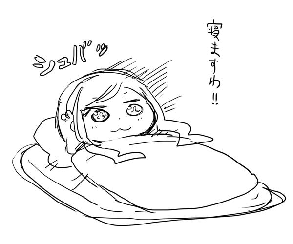 干物妹 うまるちゃん に出てくる青髪のw こんな口した女wwwww 画像 最強ジャンプ放送局 干物妹 うまるちゃん に出てくる青髪のw こんな口した女wwwww 画像 最強ジャンプ放送局