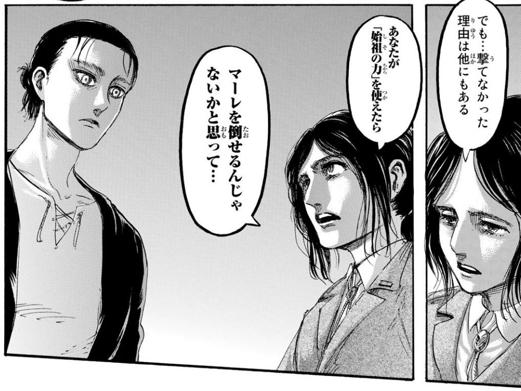 進撃の巨人 116話感想 エレン いよいよ最終決戦に突入か 最強ジャンプ放送局 進撃の巨人 116話感想 エレン いよいよ最終決戦に突入か 最強ジャンプ放送局