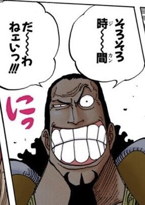 ボンクレー