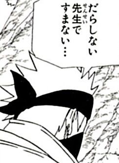 Naruto カカシ先生の活躍シーン一覧wwwwww 画像 最強ジャンプ放送局 Naruto カカシ先生の活躍シーン一覧wwwwww 画像 最強ジャンプ放送局