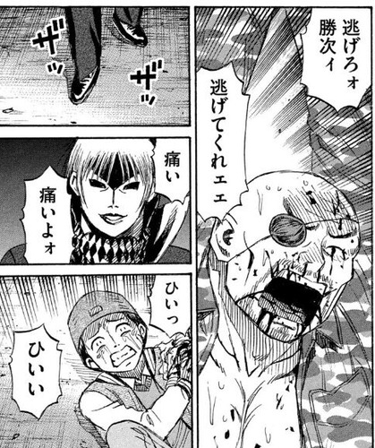 勝次2-442