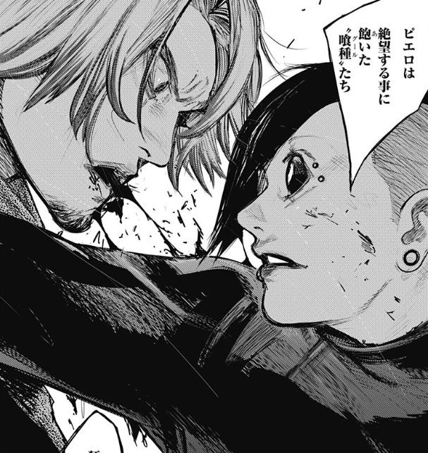 東京喰種 Re 169話感想 ウタ ついに本性を現す 四方さん大ピンチ 最強ジャンプ放送局 東京喰種 Re 169話感想 ウタ ついに本性を現す 四方さん大ピンチ 最強ジャンプ放送局