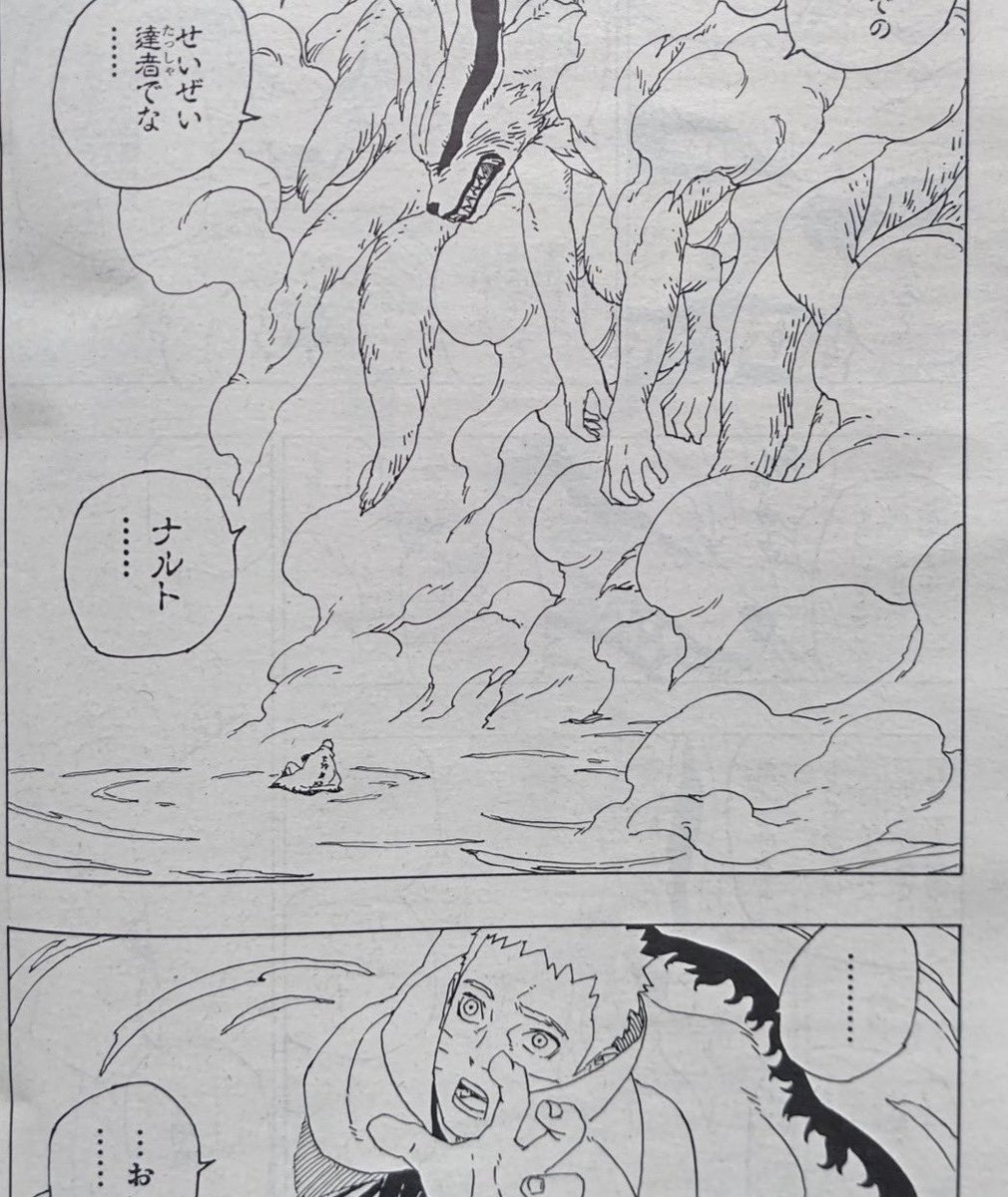 悲報 Boruto のうずまきナルトさん 長年の相棒を失い弱体化してしまう 最強ジャンプ放送局