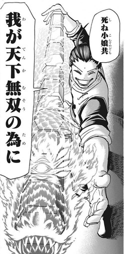 ファン