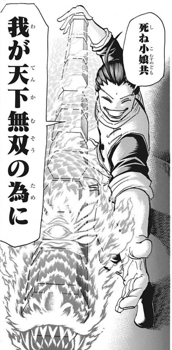 アンデッドアンラック 62話感想 アンディ シェン 二人の共闘でファンへの逆襲が始まる 最強ジャンプ放送局 アンデッドアンラック 62話感想 アンディ シェン 二人の共闘でファンへの逆襲が始まる 最強ジャンプ放送局