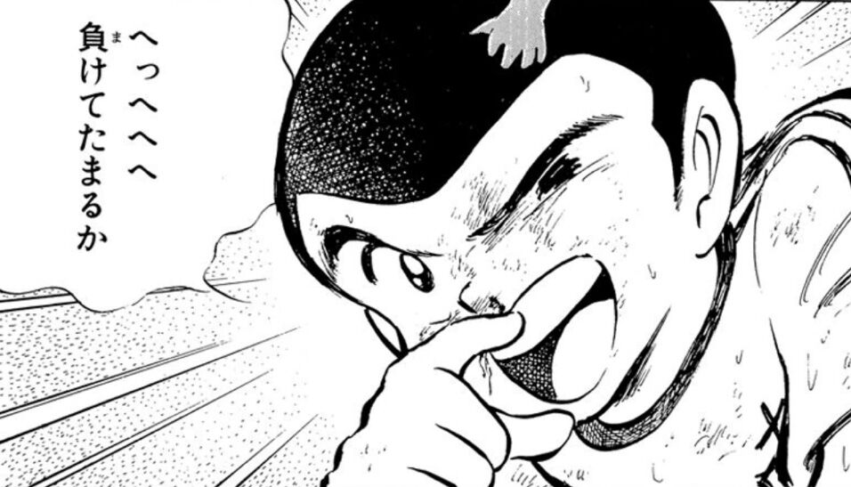 キャプテン翼 の森崎くんでも日本代表に入れる事実 ネット 一歩も動けないことに定評のある男やぞ 画族