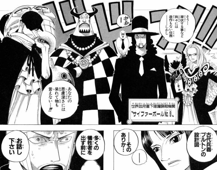 衝撃を受けた 裏切りキャラ といえば ジャンプ作品を抑え1位になったのは 最強ジャンプ放送局 衝撃を受けた 裏切りキャラ といえば ジャンプ作品を抑え1位になったのは 最強ジャンプ放送局