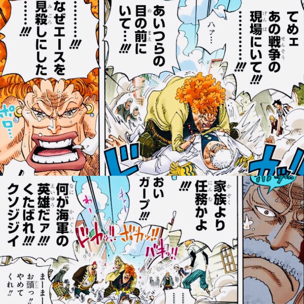 漫画 アニメで強い奴が あえて殴られっぱなしになる 的な展開が好きなんだけどwwwww ネット 避けもしないのは現実味なさ過ぎて萎える 画族 漫画 アニメで強い奴が あえて殴られっぱなしになる 的な展開が好きなんだけどwwwww ネット 避けもしないのは現実味なさ過ぎて萎える 画族