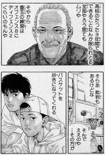 toyotama-kitano2