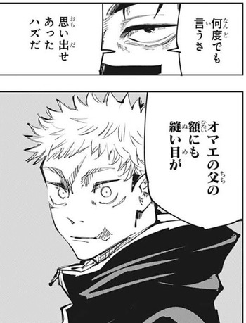 虎杖