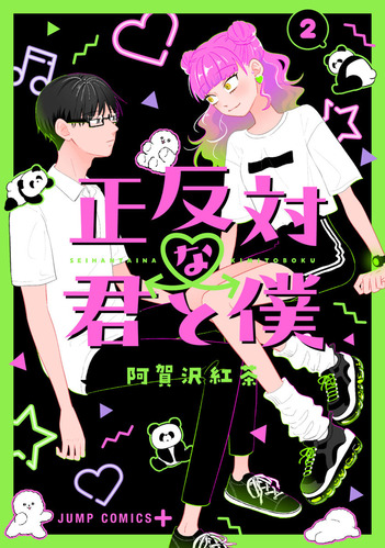 seihantai002