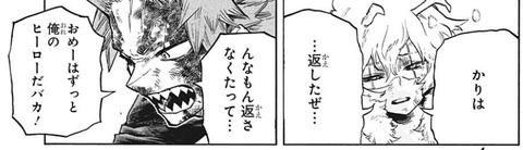 芦戸