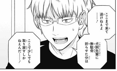 若村