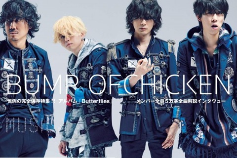 df07c35c s - 「ジョジョ」のスタンド名が邦楽限定だった時に使われそうな曲wwwww【画像】 df07c35c s - 「ジョジョ」のスタンド名が邦楽限定だった時に使われそうな曲wwwww【画像】