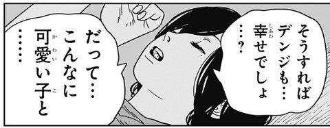 ナユタ