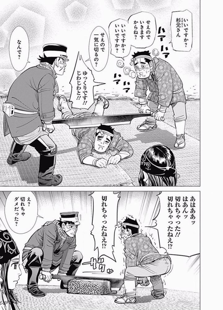 ゴールデンカムイ の二瓶鉄造とかいうド変態猟師ｗｗｗｗｗｗ 最強ジャンプ放送局