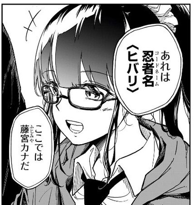 ヒバリ