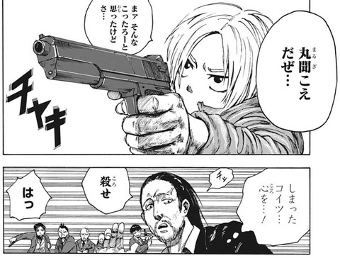 シン