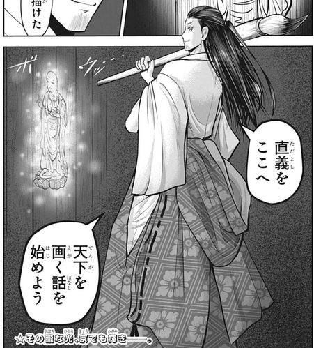 尊氏