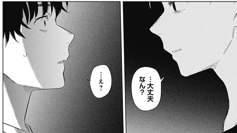 雨竜