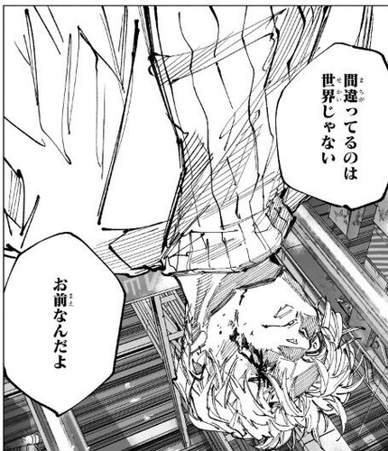 スラー-274