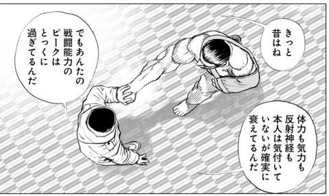 悪魔王子