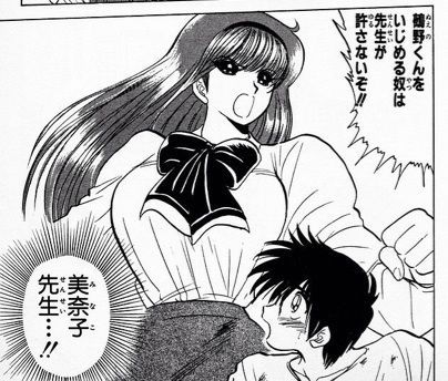 先生