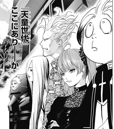 朗報 少年ジャンプの将棋漫画 ふたりの太星 ガチで面白いwwwwww なんでもまとめ速報 朗報 少年ジャンプの将棋漫画 ふたりの太星 ガチで面白いwwwwww なんでもまとめ速報