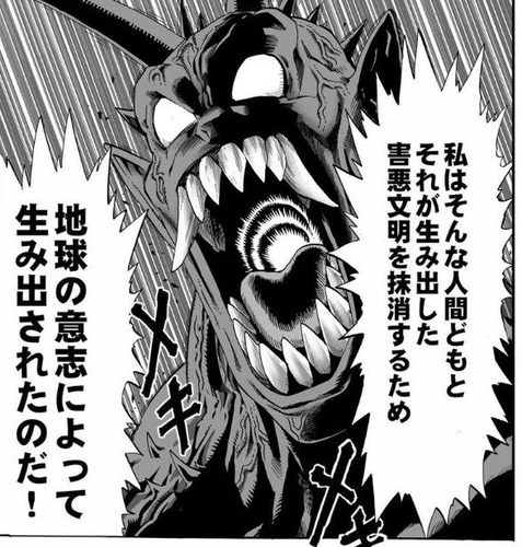 ワクチンマン