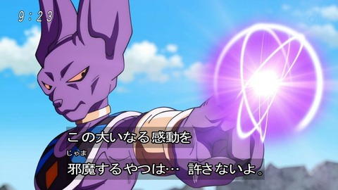 ドラゴンボール超 強さ議論でアラレちゃんが最上位に来てしまった訳だが原作厨はどう思ってんの 画像 漫画まとめ うさちゃんねる ドラゴンボール超 強さ議論でアラレちゃんが最上位に来てしまった訳だが原作厨はどう思ってんの 画像 漫画まとめ うさちゃんねる