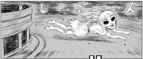 お化け