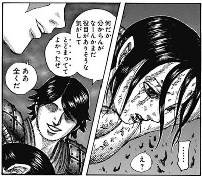 キングダム631話感想 羌瘣の健気すぎる信への想いに泣いた 漫画まとめ うさちゃんねる キングダム631話感想 羌瘣の健気すぎる信への想いに泣いた 漫画まとめ うさちゃんねる