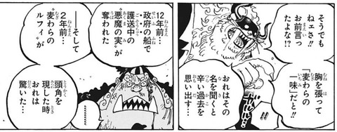 フーズフー