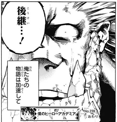 ギガマキ