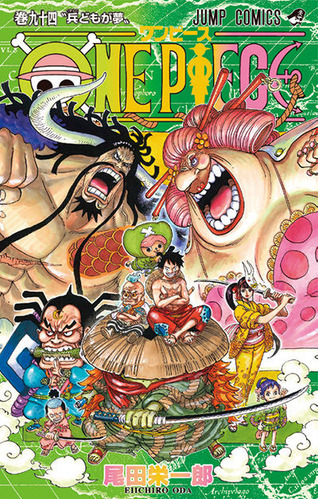 画像 ワンピース読者 キャラの名前被ってるぞ 尾田っち Nanaって漫画ご存知ですか なんでもまとめ速報 画像 ワンピース読者 キャラの名前被ってるぞ 尾田っち Nanaって漫画ご存知ですか なんでもまとめ速報