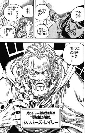 onepiece51_0185