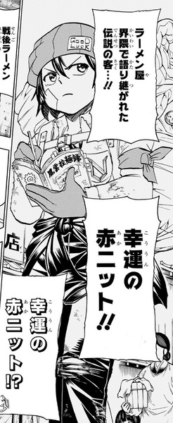 風子2