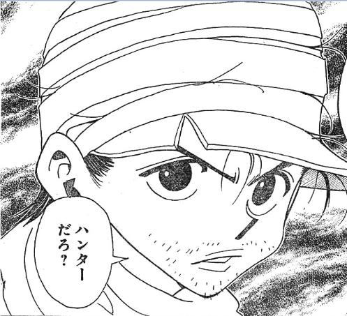 Hunter Hunter ジンの念能力面白すぎワロタwwww 最強ジャンプ放送局 Hunter Hunter ジンの念能力面白すぎワロタwwww 最強ジャンプ放送局