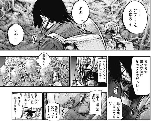 東京喰種 Re 最終回に起こりそうな展開wwwwww 最強ジャンプ放送局 東京喰種 Re 最終回に起こりそうな展開wwwwww 最強ジャンプ放送局