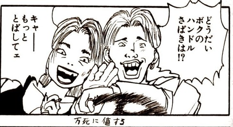 66a6321b