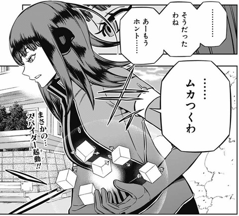 葉子-197