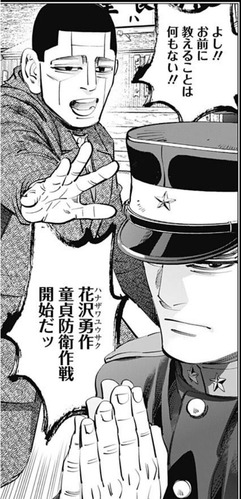 杉元