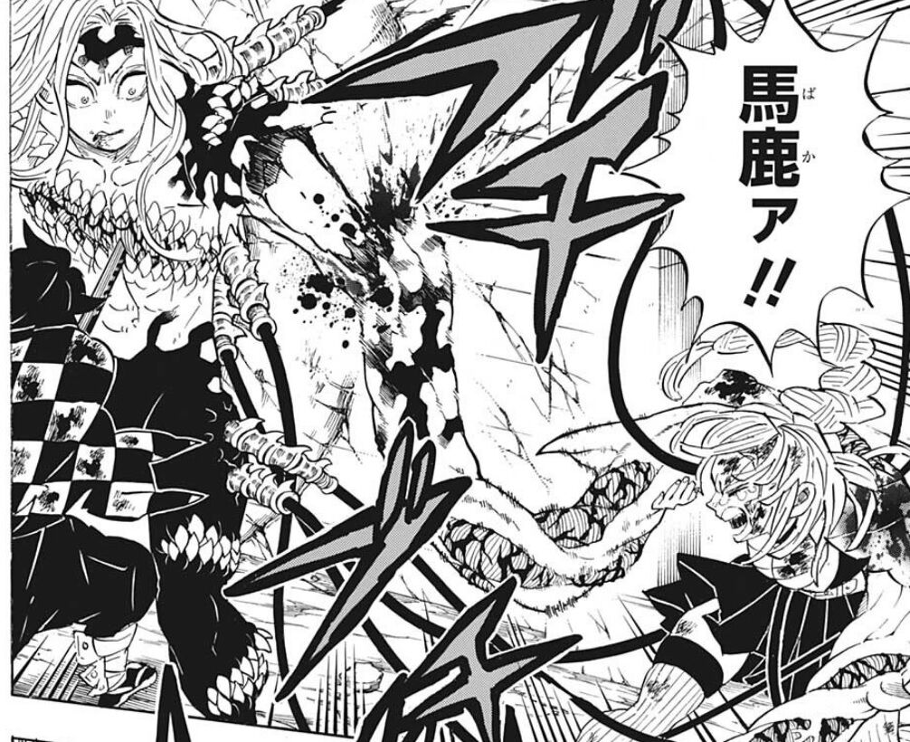 鬼滅の刃 198話感想 無惨様 見るも無残な姿になってしまう 最強ジャンプ放送局 鬼滅の刃 198話感想 無惨様 見るも無残な姿になってしまう 最強ジャンプ放送局