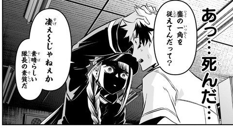 兵一