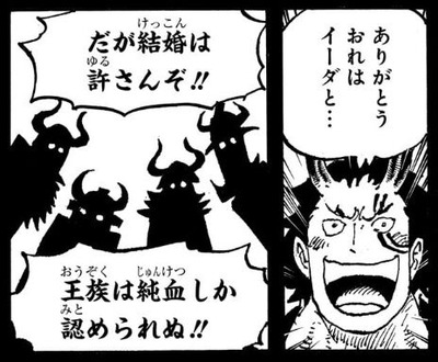 エルバフ家臣
