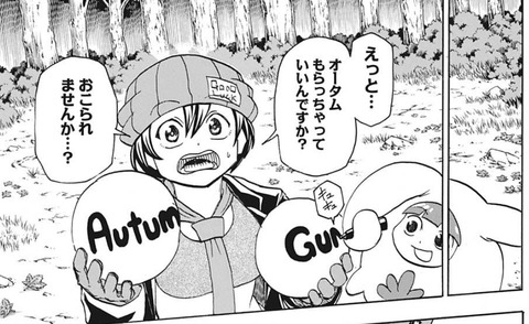 バニー